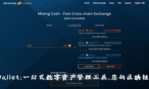 ## TPWallet：一站式数字资产管理工具，您的区块链之旅伴侣