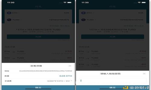 如何在TPWallet中出售USDT：完整指南