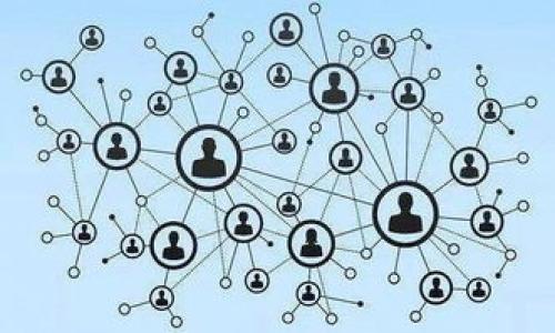 jiaotiTPWallet连接：简单步骤与常见问题解答/jiaoti
TPWallet, 钱包连接, 加密货币, 区块链/guanjianci

## 内容主体大纲

1. **引言**
   - TPWallet的概述
   - 连接的重要性

2. **TPWallet连接的基本步骤**
   - 下载和安装TPWallet
   - 创建或导入钱包
   - 连接到区块链网络

3. **各种连接方式的介绍**
   - 通过手机应用连接
   - 通过网页连接
   - 通过硬件钱包连接

4. **TPWallet连接中常见的问题**
   - 连接不成功的原因
   - 网络问题解决方法
   - 钱包状态不匹配的解决策略
   - 如何确保安全性

5. **TPWallet的优势**
   - 支持多种加密货币
   - 用户界面友好
   - 安全性高

6. **总结与展望**
   - TPWallet的未来发展
   - 社区支持与用户交流

## 详细内容

### 引言

在数字货币迅速发展的今天，电子钱包越来越成为加密货币用户的重要工具。TPWallet作为一款新兴的电子钱包，凭借其易用性和强大的功能，正在吸引越来越多的用户。在这篇文章中，我们将深入探讨TPWallet的连接步骤、常见问题及其解决方案，帮助用户更好地理解和使用TPWallet。

### TPWallet连接的基本步骤

#### 下载和安装TPWallet

首先，用户需要在官方网站或应用商店下载TPWallet应用程序。下载完成后，根据提示安装应用程序。

#### 创建或导入钱包

安装完成后，用户可以选择创建新钱包或导入已有的钱包。创建钱包时，系统会提示用户设置密码并备份助记词。导入钱包则需要用户输入私钥或助记词进行恢复。

#### 连接到区块链网络

一旦钱包创建或导入成功，用户需要连接到所选择的区块链网络。在TPWallet中，用户可以选择不同的网络，例如以太坊、比特币等，根据自己的需要进行选择。

### 各种连接方式的介绍

#### 通过手机应用连接

TPWallet提供了便捷的手机应用，用户可随时随地进行连接。只需在手机上打开TPWallet应用，输入密码即可快速访问自己的钱包。

#### 通过网页连接

用户也可以通过TPWallet的官网进行连接。在网页上，用户需要输入相关信息以进行身份验证，然后就可以进行各种操作。

#### 通过硬件钱包连接

TPWallet还支持通过硬件钱包进行连接，这种方式更为安全。用户只需将硬件钱包通过USB连接到电脑，并按照系统提示进行操作即可。

### TPWallet连接中常见的问题

#### 连接不成功的原因

连接不成功的原因可能包括网络不稳定、钱包未正确配置、或是区块链网络出现故障等。用户在遇到问题时，应该先检查网络连接，确保网络畅通。

#### 网络问题解决方法

如果问题是由于网络不佳导致的，用户可以尝试切换到其他网络，或者通过重启路由器的方式来解决问题。有时，切换到更快的网络可以有效解决连接不成功的问题。

#### 钱包状态不匹配的解决策略

当钱包状态不匹配时，用户可以尝试重启TPWallet应用或清除应用缓存。如果仍然无法解决，建议重新导入钱包或联系客服寻求帮助。

#### 如何确保安全性

在进行TPWallet连接时，用户应确保私钥和助记词的安全，尽量在安全的地方进行交易。此外，用户还可以启用双因素认证，以提高钱包的安全性。

### TPWallet的优势

#### 支持多种加密货币

TPWallet支持多种加密货币，用户可以在一个地方管理不同的资产，避免了多个钱包带来的不便。

#### 用户界面友好

TPWallet的用户界面设计简单直观，用户可以很容易找到自己需要的功能，降低了使用的门槛。

#### 安全性高

TPWallet采用行业领先的加密技术，确保用户的资产安全。此外，定期更新和社区反馈机制也增强了其安全性。

### 总结与展望

#### TPWallet的未来发展

随着市场对数字钱包需求的增加，TPWallet将继续进行功能完善和用户体验，以满足用户需求。

#### 社区支持与用户交流

TPWallet拥有活跃的用户社区，用户可以在社区中分享经验、解决问题，促进彼此间的交流与学习。

---

## 相关问题与详细介绍

### 问题一：如何安全地存储TPWallet的私钥？

#### 安全存储私钥的重要性

私钥是加密货币钱包的核心，它控制着用户的资产。如果私钥泄露，黑客不仅可以盗取资产，还可以完全控制钱包。因此，安全存储私钥显得尤为重要。

#### 常见的私钥存储方式

1. **纸质存储**：将私钥打印或手写在纸上。这种方式不受网络攻击影响，但需妥善保存，防止水损和火灾。
2. **硬件钱包**：使用硬件钱包（如Ledger、Trezor）存储私钥，能够提供极高的安全性，适合长期存储大量资产。
3. **加密存储**：将私钥以加密方式存储在计算机或云端。但需确保平台的安全性，避免网络攻击。

#### 提高私钥安全性的建议

- 定期备份：定期备份私钥，确保在设备损坏时能够恢复。
- 启用双重认证：如钱包支持，启用双重认证可以有效防止黑客入侵。
- 避免公用网络：在使用钱包时，尽量避免在公共Wi-Fi下联网，提升安全性。

### 问题二：TPWallet与其他电子钱包相比有什么优势？

#### 用户体验方面的优势

TPWallet的界面友好，用户可以很快上手。新用户能够便捷地进行钱包管理、交易操作等，极大提升了用户体验。

#### 功能多样性

与其他电子钱包相比，TPWallet支持多种加密货币，并提供交易所等一体化服务，用户无需切换应用程序。

#### 安全性与信任度

TPWallet采用高标准的加密技术，有效保护用户数据，用户对其信任度较高，适合大额资产管理。

### 问题三：如何处理TPWallet的交易失败问题？

#### 交易失败常见原因

交易失败的原因有多种，包括网络拥堵、手续费不足、交易信息错误等。用户在进行交易时应仔细核对信息。

#### 解决交易失败的步骤

1. **检查网络状态**：确保网络畅通，尝试重新连接网络后再进行操作。
2. **提高手续费**：若因手续费不足导致交易失败，用户可适当提高手续费以优先处理交易。
3. **核实交易信息**：在发送交易前，应仔细检查接收地址和金额。

### 问题四：TPWallet支持哪些类型的加密货币？

#### 支持的主要加密货币

TPWallet支持多种主流加密货币，包括比特币、以太坊、USDT等，用户可以在一个钱包中管理多种数字资产。

#### 持续增加的新币种

TPWallet团队定期更新支持的币种，用户可以关注官方公告，及时了解新上线的币种。多样化的选择不仅提升了用户体验，也为用户带来更多投资机会。

### 问题五：如何联系TPWallet的客服解决问题？

#### 客服联系方式

TPWallet提供多种客服联系方式，包括电子邮件、社交媒体及官方网站的在线客服。用户在遇到问题时，可以通过这些渠道快速联系客服。

#### 常见问题解答

此外，TPWallet官方网站也设有FAQ页面，列出常见问题及解决方案，用户可以快速找到问题的答案。

### 问题六：TPWallet的未来发展方向是怎样的？

#### 新功能开发

为了更好地满足用户需求，TPWallet将持续开发新功能，例如增加DeFi和NFT市场等功能。

#### 社区建设

TPWallet还将致力于建立健康的用户社区，鼓励用户分享经验、反馈问题，打造良好的互动环境。

以上是对TPWallet连接的全面介绍及相关问题的详细探讨，希望能帮助用户更好地理解和使用TPWallet。
