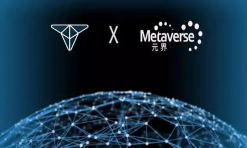 TPWallet突然消失背后的原因分析及用户应对策略

TPWallet, 数字钱包, 区块链, 加密货币, 用户安全/guanjianci

---

### 内容主体大纲

1. **引言**
   - 背景介绍
   - TPWallet的重要性与用户角色

2. **TPWallet的突然消失**
   - 事件发生的时间线
   - 用户反应与市场影响

3. **消失的原因分析**
   - 技术层面的可能原因
   - 法律合规问题
   - 运营管理问题

4. **用户如何应对TPWallet的消失**
   - 备份与资产保护
   - 寻找替代方案
   - 提高安全意识

5. **区块链钱包市场的未来展望**
   - 竞争格局
   - 用户期待与市场趋势

6. **总结**
   - 事件的启示
   - 对用户的建议与展望

---

### 引言

在数字经济蓬勃发展的今天，加密货币钱包作为用户与区块链世界之间的桥梁，其重要性不言而喻。跟随区块链技术的发展，各种数字钱包如雨后春笋般涌现，其中TPWallet曾因其便捷性和安全性被广泛使用。然而，最近TPWallet却突如其来地消失了，引起了广泛的关注与讨论。本文将深入分析TPWallet消失的原因及对用户的影响，并提出应对策略。

### TPWallet的突然消失

事件发生时间线
TPWallet的突然消失发生在一个平常的工作日，用户们依旧在使用它进行交易和资产管理。然而，不到几个小时，用户们便发现无法登录钱包、查询资产信息等问题。平台的官方渠道未能及时发布相关消息，导致用户恐慌和不安。社交媒体上关于TPWallet消失的讨论迅速升温，许多用户在寻找解决方案，在这期间，多起关于资产丢失的传闻开始流传。

用户反应与市场影响
用户的反应可谓是多种多样，不少普通用户因缺乏安全意识而惊慌失措，纷纷求助于社交媒体和加密货币社区，希望获得指导和信息。同时，市场也受到了影响，一些与TPWallet相关的加密货币价格出现波动，投资者对整个钱包市场的信心开始动摇，更多用户开始探索其他钱包的使用。

### 消失的原因分析

技术层面的可能原因
从技术层面来看，TPWallet的突然消失可能是由于系统故障或安全漏洞引起的。例如，内部服务器故障可能导致平台无法正常运行，或者遭遇网络攻击，引发用户数据和资金的安全风险。此外，区块链技术本身的复杂性也可能导致平台的意外宕机，使得用户无法正常访问其钱包。

法律合规问题
另一个潜在的原因是法律合规问题。随着各国对加密货币监管的日益严格，某些钱包平台可能因为未能符合当地法律法规而被迫关闭或暂停运营。这种情况在合规审核中的失败会导致众多用户账户被冻结，钱包服务也随之终止，用户无法对资产进行操作。

运营管理问题
运营管理问题同样不容忽视。TPWallet的团队可能在用户服务支持、技术维护或资源分配上出现了问题，导致对用户的支持和系统的维护能力减弱。这种情况不仅影响了用户的使用体验，还可能引发更大规模的用户流失，对平台的长期发展造成致命打击。

### 用户如何应对TPWallet的消失

备份与资产保护
在面对钱包消失的情况下，用户首先需要意识到资产保护的重要性。建议用户在使用任何数字钱包时，定期备份钱包信息，包括私钥和助记词等重要数据。此外，用户可以将资产转移到其他信誉良好的钱包中，以降低风险。同时，保持对市场信息的关注，选择那些具有良好信用和安全记录的钱包进行使用。

寻找替代方案
TPWallet的消失使得用户迫切需要找到替代方案。市场上存在许多其他数字钱包可供选择，用户在选择新的钱包时应考虑其安全性、易用性和用户评价。对于新用户来说，可以通过阅读相关报道和社区讨论，选择考虑到安全性和用户体验的主流钱包，确保资金的安全。

提高安全意识
最后，提高安全意识是用户应对币圈风险的关键。无论是使用哪种数字钱包，用户都应该保持警惕，定期更新密码，不轻易分享个人信息和密钥，免受网络钓鱼攻击和黑客入侵。同时，可以定期查看和更新自己的安全设置，确保自身资产处于安全状态。

### 区块链钱包市场的未来展望

竞争格局
随着TPWallet的消失，区块链钱包市场的竞争格局可能会发生改变。一些小型钱包平台可能会趁机获得用户的关注，而大型钱包平台也将面临提升服务质量和用户信任的压力。要保持竞争力，钱包平台必须不断创新，提升用户体验，并确保持久的安全性。随着市场对合规性要求的增加，合规钱包将脱颖而出，成为用户的首选。

用户期待与市场趋势
用户对钱包平台的期待也在不断改变。除了基本的存储与交易功能之外，用户更希望钱包平台能够提供更全面的服务，包括资产管理、理财工具、交易所集成等。未来，具有多功能性和综合服务体验的钱包平台将受到用户的欢迎。此外，去中心化钱包的崛起也是一个重要的市场趋势，许多用户更加青睐那些提供更高安全性与隐私保护的去中心化钱包。

### 总结

事件的启示
TPWallet的突然消失为广大的用户敲响了警钟。在数字资产管理上，用户必须具备更高的安全意识与风险识别能力，主动保护自己的资产安全。同时，对于钱包平台的选择，用户应更加谨慎，避免盲目跟风。

对用户的建议与展望
在展望未来的时候，我们希望用户能够从此次事件中吸取教训，时刻保持警惕，提高自身的数字资产管理能力。同时，随着市场的进一步规范，相信将会有更多安全可靠的钱包出现在用户面前，为用户提供更安全的资产管理环境。

---

### 相关问题和详细介绍

以下是与TPWallet消失相关的六个问题：

1. **TPWallet消失的客户支持是否到位？**
2. **用户如何才能避免将来的钱包消失？**
3. **区块链钱包的安全性如何提升？**
4. **TPWallet消失对整个数字货币市场的影响如何？**
5. **用户应该如何选择新的钱包？**
6. **市场对TPWallet消失的反应如何？**

每个问题我会分别进行详细解答，字数控制在600字左右。由于篇幅限制，若需要我可以逐个问题进行详细介绍。

请告诉我您希望我为哪个问题展开详细的描述！