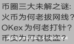 国家禁止购买虚拟货币的