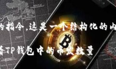 根据你的指令，这是一个