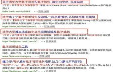 虚拟币与比特币：全面解