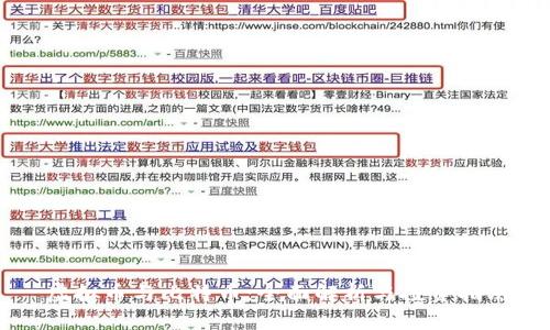 虚拟币与比特币：全面解析与投资指南