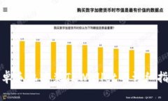 安卓手机安装TPWallet的详细