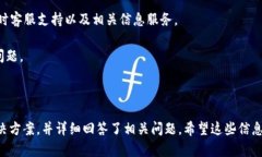   为什么TPWallet里的资产没