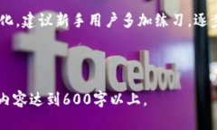 TPWallet币互换指南：轻松转