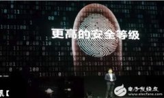 baioti深入解析：为什么T