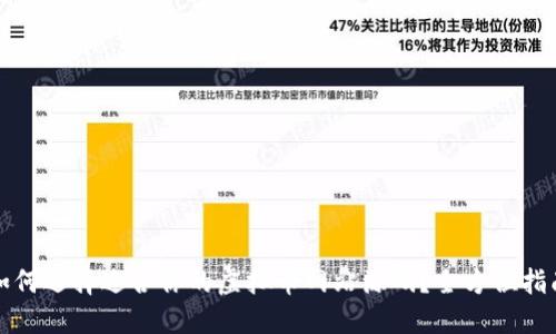如何选择适合你的虚拟币网站源码？全方位指南