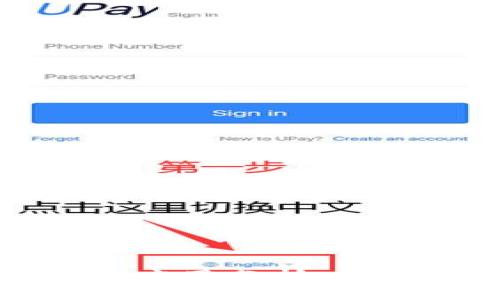 tpwallet恶意应用分析：如何识别与防范