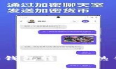 如何将TP观察钱包转变为热