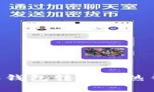 如何将TP观察钱包转变为热钱包：全面指南