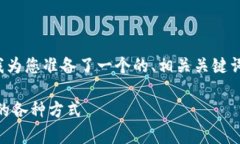 关于 ＂tpwallet客服在哪＂