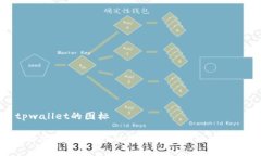 tpwallet的图标### tpwallet的图