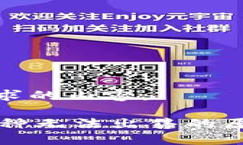 以下是您所要求的内容：

TPWallet全币种无法出售的原因及解决方案