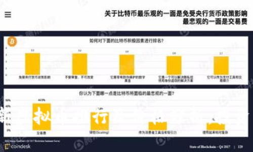 2023年最新虚拟币排行及价格分析：投资者必备指南