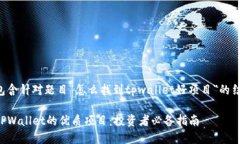 以下内容包含针对题目“