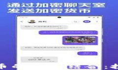 外汇托管与虚拟币的完美