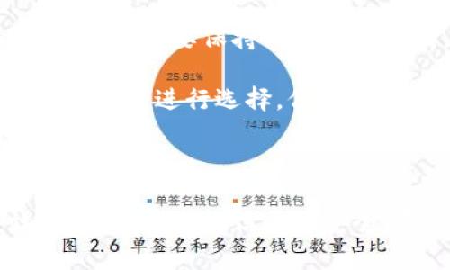 为了解释如何使用TPWallet发送截图，首先需要了解TPWallet的功能以及如何进行截图的相关操作。TPWallet是一款支持多种区块链资产管理的钱包，我们可以通过该钱包进行数字资产的存储与交易。

以下是关于“TPWallet发送截图”的内容大纲及相关问题解答：

### 内容大纲
1. **TPWallet介绍**
   - TPWallet的功能与特点
   - 支持的区块链与资产类型

2. **如何在TPWallet中生成截图**
   - 手机截屏功能
   - 电脑截屏功能
   - 在TPWallet中进行截图的步骤

3. **如何通过TPWallet发送截图**
   - 使用社交媒体发送截图
   - 通过邮件发送截图
   - 在聊天应用中发送截图

4. **常见问题解答**
   - 如何保证截图的安全性？
   - 如果截图发送失败，应该怎么办？
   - 搭配其他工具实现更高效的截图与发送？
   - 截图中包含重要信息，如何避免信息泄露？
   - 分享截图时如何进行备注或说明？
   - 支持哪些格式的截图文件？

### 详细问题解答

如何保证截图的安全性？
截图所涉及到的内容通常都是个人信息或者重要数据，因此保证截图的安全性尤为重要。可以通过以下几点来提升截图的安全性：
首先，选择合适的截屏方法，确保截图的内容不会被未授权的用户查看。比如，在手机或电脑上使用内置的截屏功能，而非第三方软件，这样可以减少信息泄露的风险。
其次，在发送截图前，务必检查其内容，确保没有包含私人敏感信息。如果截图中确实存在敏感信息，可以考虑使用图片编辑工具对其进行模糊处理或遮盖，确保发送的截图不会导致信息泄露。
此外，使用加密通讯工具发送截图也是一种安全的做法。例如，可以使用WhatsApp、Signal等应用，它们提供端到端加密，保证您的数据在传输过程中的安全。
最后，定期更改TPWallet的密码，并启用双重身份验证（2FA），这些措施能在一定程度上增强钱包及其内容的安全性。

如果截图发送失败，应该怎么办？
截图发送失败时，最重要的是不要惊慌，可以通过以下步骤来解决问题：
首先，确认网络连接是否正常。大部分情况下，发送失败是网络不稳定导致的。检查Wi-Fi或移动数据的连接状态，如果需要，可以重启路由器或手机尝试重新发送。
其次，查看所使用的通讯工具是否存在故障，可能是应用本身出现问题。这时可以尝试退出重新登录、更新应用程序，或者等待一段时间后再尝试发送。
如果以上方法都无法解决问题，可以考虑重新截屏并发送。根据具体的情况，有可能是因为截图文件体积过大，也导致发送失败。在这种情况下，可以尝试压缩文件或将其转化为适合的格式（例如，JPEG）后再发送。
最后，如果频繁出现发送失败的问题，可以考虑换用其他通讯工具进行尝试，确保信息能够及时传达。

搭配其他工具实现更高效的截图与发送？
在现代数字生活中，我们常常需要使用多种工具来提高工作效率。对于截图与发送方面，一些辅助工具可以大大提升使用体验。
首先，可以使用专业的截图工具，如Snagit、Lightshot等。这些工具通常提供了丰富的截图选项，包括截图编辑、注释、标记等功能，使得用户能够更轻松地获取所需的截图。
其次，云存储服务（如Google Drive或Dropbox）也是一个不错的选择。您可以将截图存储在云端，并生成共享链接。通过发送链接的方式，不仅可以避免直接将文件发送给他人，还可以避免文件大小限制的问题。
使用自动化软件（如Zapier或IFTTT）也可实现高效的截图处理与分享，这些软件可以根据设定的条件自动处理文件并发送到指定的平台，大大提升了效率。
最后，考虑使用综合性应用（如Evernote），可以将截图与其他内容进行整理与分享，提供了一站式的管理体验。

截图中包含重要信息，如何避免信息泄露？
当截图涉及到重要信息时，保护这些信息的隐私与安全尤为关键。以下是一些避免信息泄露的建议：
首先，在截屏之前，确保关闭不必要的应用和通知，使用“隐私模式”截屏，减少不必要的信息展示，防止隐私泄露。
其次，如果必须截屏包含重要信息，使用图像编辑工具对敏感信息进行模糊处理或遮挡。例如，使用Photoshop或在线工具对敏感数据进行隐藏，确保分享出去的信息不会导致风险。
此外，避免在公共场合分享截图，特别是在公共Wi-Fi环境中，可以选择在安全、熟悉的环境中进行操作，以防第三方窃听和日志记录。
最后，与接收者确认其信息安全性，确保其平台具备相应的安全措施，并建议接收者及时删除不必要的截图，以保障信息不被滥用。

分享截图时如何进行备注或说明？
分享截图时，添加适当的备注或说明对于信息传递至关重要，可以帮助接收方快速理解意图。以下是一些提供有效说明的策略：
首先，地写出说明文字，说明截图的背景、内容和要传达的核心信息。确保语言简练且易懂，避免使用复杂的术语。
其次，考虑基于截图内容标记重点或添加箭头等视觉元素，帮助接收者快速抓住关键。同时，针对截图的内容提供上下文，比如为什么需要分享该截图，期望接收者做什么。
如果是通过社交媒体分享截图，可以考虑使用该平台的标签（Hashtag）功能，帮助接收者利用关键词快速理解分享的主题。
最后，确保在发送前检查备注内容的准确性，以免因信息错误或遗漏而导致误解。

支持哪些格式的截图文件？
不同平台与应用对截图文件的支持格式可能各不相同。以下是一些常见的截图文件格式：
首先，最常见的截图格式是PNG（便携式网络图形）和JPEG（联合图像专家组）。PNG格式用于保存高质量的图像，无损压缩，适合需要保持清晰度的截图。而JPEG格式则适合于存储普通图像，尤其是照片，能大幅降低文件体积，但可能会在压缩过程中损失部分图像质量。
其次，还有一些特定场合会用到GIF格式（图形交换格式），这种格式适合用来记录短时动画效果，或者有时间变化的内容展示。
不同的应用程序和社交媒体平台通常支持常见的格式。因此用户在选择截图文件格式时，可以根据发送的目的和接收端的情况进行选择，保证良好的视觉体验。
此外，一些平台可能支持PDF格式，适合需要共享文档或报告的场景，可以将截图作为PDF中的一部分进行说明，方便阅读与分享。

### 最后的总结
以上是关于如何在TPWallet中发截图的详细指南和常见问题解答。通过合理的截图与分享手段，不仅可以提高沟通效率，还能够保证信息的安全。希望这些信息对用户在使用TPWallet时能提供实用的帮助。