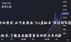 基于你的需求，以下是我