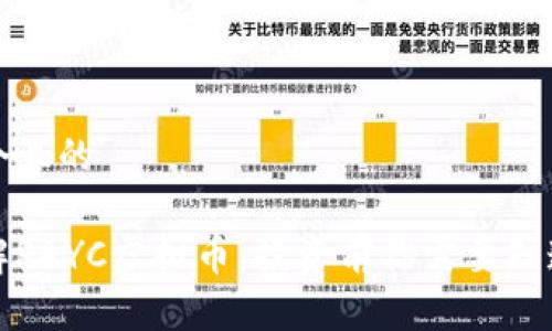 思考一个且的

深入了解PAYC虚拟币：投资前你需要知道的事情