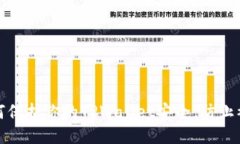 如何保护你的TPWallet安全，