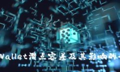 了解TPWallet滑点容差及其影