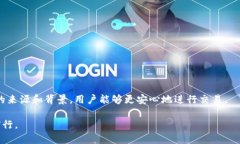 如何在TP Wallet中查找隐藏