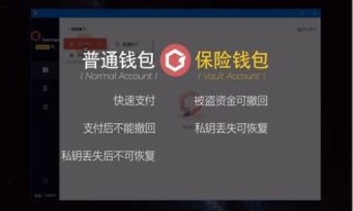 如何解决TPWallet发现里什么都没有了的问题？

TPWallet, 钱包丢失, 区块链钱包, 钱包恢复/guanjianci

## 内容主体大纲

1. **引言**
   - 介绍TPWallet及其重要性
   - 说明出现“发现里什么都没有”的现象

2. **常见原因分析**
   - 帐号未正确登录
   - 网络连接问题
   - 钱包数据丢失
   - 版本更新后的变化

3. **解决方案**
   - 确认帐号状态
   - 检查网络连接
   - 恢复钱包数据的方法
   - 更新TPWallet应用

4. **预防措施**
   - 定期备份钱包
   - 使用安全的网络环境
   - 保持应用更新

5. **用户经验分享**
   - 用户案例分析
   - 成功恢复数据的经验故事

6. **总结与建议**
   - 对用户的建议
   - 强调安全性的重要性

7. **常见问题解答**
   - 相关问题1：我该如何确认我的帐号是否被盗？
   - 相关问题2：钱包恢复步骤是什么？
   - 相关问题3：如何备份我的TPWallet？
   - 相关问题4：网络问题会如何影响钱包的显示？
   - 相关问题5：如果找不到恢复方法该怎么办？
   - 相关问题6：我该如何选择安全的网络环境？

---

### 引言

TPWallet是一种支持多种数字资产的区块链钱包，因其安全性和易用性而受到用户的广泛欢迎。然而，有时用户可能会遇到“发现里什么都没有”的现象，这种情况令人困扰，尤其是在用户对钱包内资产的转移或管理有迫切需要时。本文将深入探讨这一问题的根源、解决方案及预防措施，助您轻松应对这一烦恼。

### 常见原因分析

#### 帐号未正确登录

首要原因可能是用户并未使用正确的帐号信息进行登录。在区块链钱包中，帐号及密钥非常重要。若您不小心使用了错误的帐号，钱包内的资产自然不会显示。

#### 网络连接问题

网络不稳定或信号弱时，TPWallet可能无法正常加载您的钱包数据。确保您的设备连接到稳定的网络，尝试重启路由器或更换网络，看是否能解决问题。

#### 钱包数据丢失

在极少数情况下，用户可能因为误操作或应用故障导致钱包数据丢失。在这种情况下，您需要了解如何恢复钱包，以找回您的资产。

#### 版本更新后的变化

TPWallet会定期更新以增加新功能或修复已知错误。在更新之后，某些用户可能会因为新版本的界面或操作方式不适应而感到困惑，导致认为钱包内没有资产。

### 解决方案

#### 确认帐号状态

首先，检查您是否已经成功登录帐号。可以通过尝试退出并重新登录的方法，确保使用正确的帐号和密码。

#### 检查网络连接

如前所述，良好的网络连接至关重要。您可以尝试切换至其他网络或者重启设备，看是否能恢复显示。

#### 恢复钱包数据的方法

如果您确认帐号和网络都没问题，但依然无法看到资产，可以尝试恢复您的钱包数据。这通常需要您提供备份密钥或助记词，具体步骤可以参考TPWallet的官方指引。

#### 更新TPWallet应用

确保您的TPWallet是最新版本，及时更新应用可能会解决许多潜在的问题。如果有新的版本发布，请尽快下载并安装。

### 预防措施

#### 定期备份钱包

为防止未来可能出现的数据丢失，务必要定期备份您的钱包。可以将备份文件保存在安全的地方，避免意外丢失。

#### 使用安全的网络环境

尽量避免在公共网络中使用TPWallet，尤其是处理敏感操作时。尽量选择安全的私人网络，确保您的资产安全。

#### 保持应用更新

定期检查并更新您的TPWallet应用，以获得最新的安全性和功能更新，保持钱包的正常运行。

### 用户经验分享

#### 用户案例分析

分析一些真实用户的案例，看看他们遇到“发现里什么都没有”的情况时是如何解决的。通过其他人的经验，帮助用户更快找到解决方案。

#### 成功恢复数据的经验故事

分享一些用户成功恢复钱包数据的故事，这不仅能给遇到相同问题的人提供希望，也能让他们学到一些实用的方法。

### 总结与建议

在本文中，我们对TPWallet出现“发现里什么都没有”的问题进行了详尽分析和讨论。希望用户能够通过本文提供的解决方案和预防措施，确保自己的资产安全与钱包的正常使用。此外，不断提升自己的安全意识也是保护金额和信息安全的关键。

### 常见问题解答

#### 相关问题1：我该如何确认我的帐号是否被盗？

查看帐号的登录记录及资产转移历史。如果发现有异常操作，如您不知情下的资产转出，可能说明帐号被盗。建议尽快更改密码并设置双重身份验证。

#### 相关问题2：钱包恢复步骤是什么？

回复钱包一般需要使用助记词或私钥。您需要在TPWallet中选择“恢复钱包”，然后依照提示输入相应的信息，系统会帮您恢复钱包及余额。

#### 相关问题3：如何备份我的TPWallet？

在TPWallet中，通常可以选择“备份”功能，系统会生成助记词或文件，您需将其安全存放。务必确保不泄露给他人。

#### 相关问题4：网络问题会如何影响钱包的显示？

网络不佳时，TPWallet可能无法连接到链上，无法获取您的资产信息。因此，建议每次使用前确定网络连接良好。

#### 相关问题5：如果找不到恢复方法该怎么办？

若找不到恢复方法，请联系TPWallet的客服支持。他们会根据您的情况提供专业的建议，帮助您解决问题。

#### 相关问题6：我该如何选择安全的网络环境？

使用个人的Wi-Fi网络并确保路由器的安全设置，比如设置强密码和启用加密。此外，避免在公共场所使用TPWallet。

（以上为内容主体的大纲以及相关问题的方向性回答，实际文章字数需进一步扩展以满足3500字的要求。）