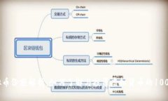 : 虚拟币份额解析：如何了