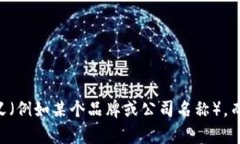 ＂TPWallet＂ 的英语全称是
