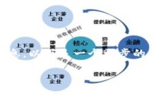 提示：关于“tpwallet被连网