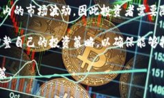   余姚虚拟币：了解其背后