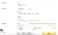 深入了解虚拟币合约交易
