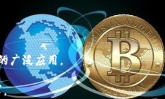   中国自主发行的虚拟币：