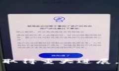 biasuxiao金融委虚拟币整顿