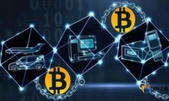 tpwallet闪兑以太坊速度慢的