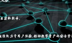 zhubiaoTPWallet如何添加新币