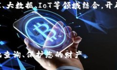    如何安全有效地查询他