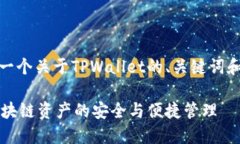 当然可以，以下是一个关