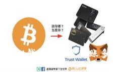 TokenPocket钱包中最少转账多