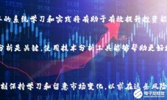 Title:baioti虚拟币马丁：助