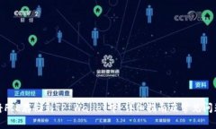 如何将FIL存储到TP Wallet中