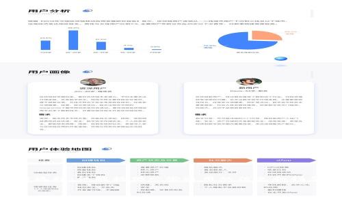 提示：由于我是一个文本生成AI，无法直接提供具体的数字货币交易操作流程，仅能提供一些通用的信息和指导。请务必在进行数字货币交易时遵循安全和法律规定，并咨询专业人士。


如何在TPWallet中提取中本聪币（BTC）