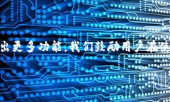 biao titpwallet闪兑流程详解