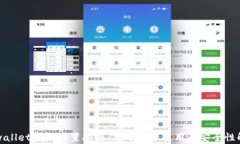 tpwallet密码设置指南：字母