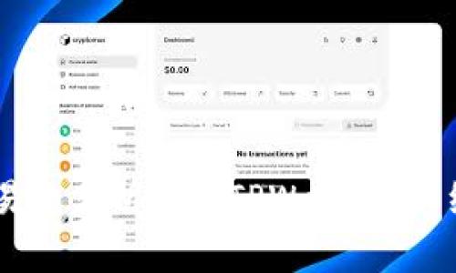 如何将USDT从欧易交易所提到TPWallet：详细步骤与注意事项