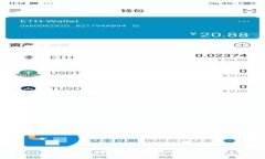 tpwallet登录星鲨的详细指南