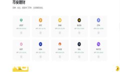 TokenPocket钱包使用指南：强