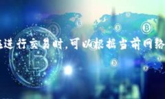   如何使用TP Wallet：一步一